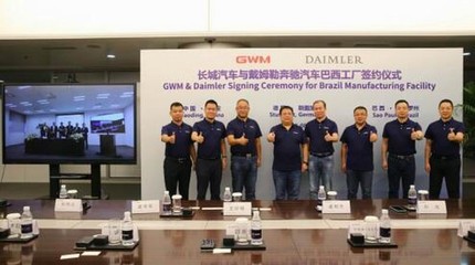 长城与奔驰 中国市场“供不应求”下的双线增长