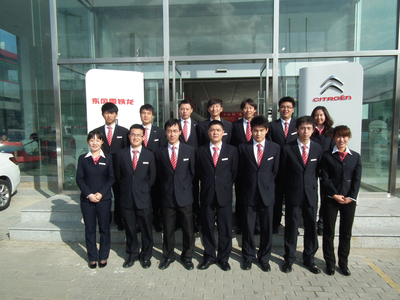 北京中林达汽车销售服务有限责任公司 专注品质，服务至上